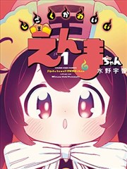雾港谜案剧集海报