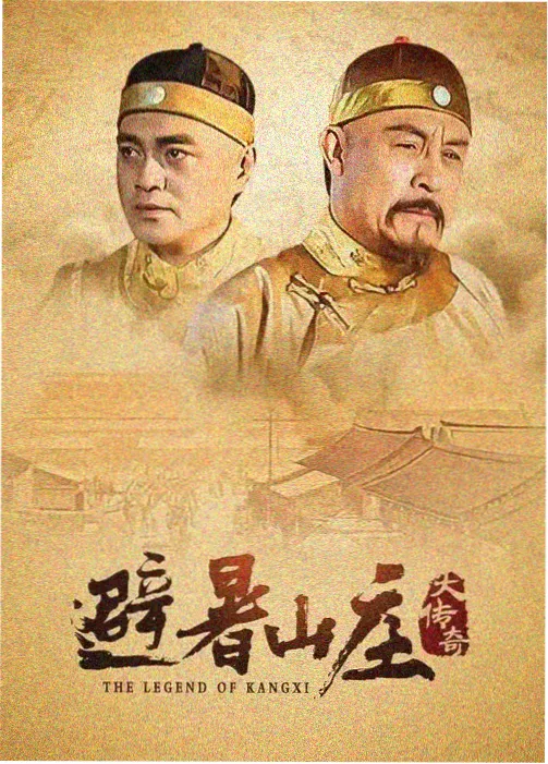 硅谷边缘剧集海报
