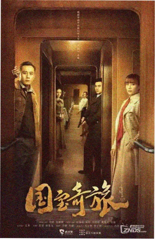 机甲学园动画海报