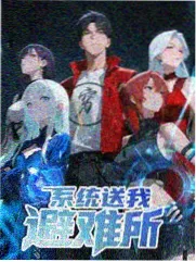 编辑力荐综艺缩略图